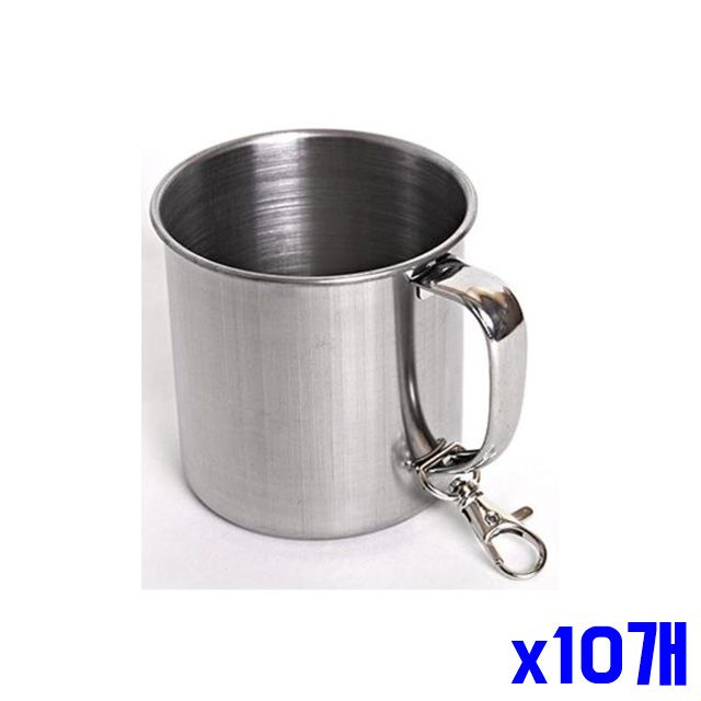 머그컵 등산컵 휴대용컵 변색 스텐 없는 x10개 250ml