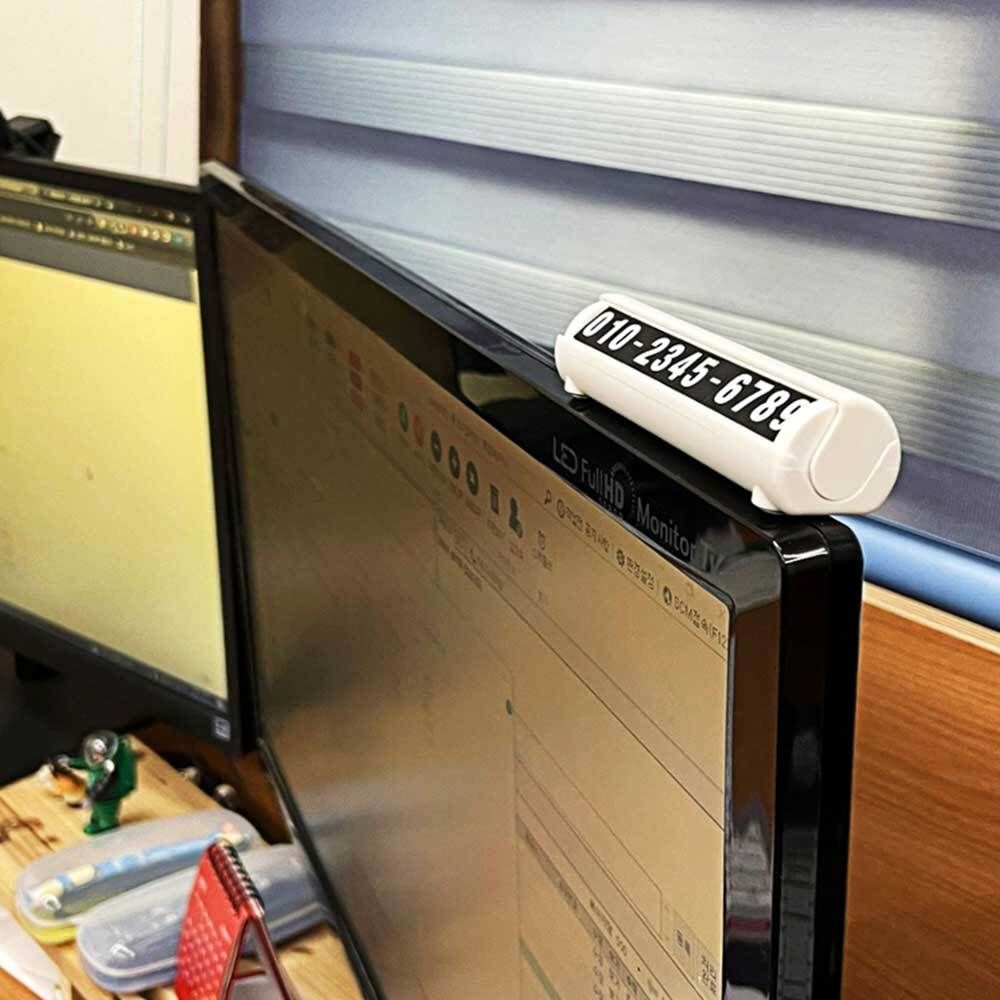 주차번호판 히든 야광 프라이버시 연락처 화이트