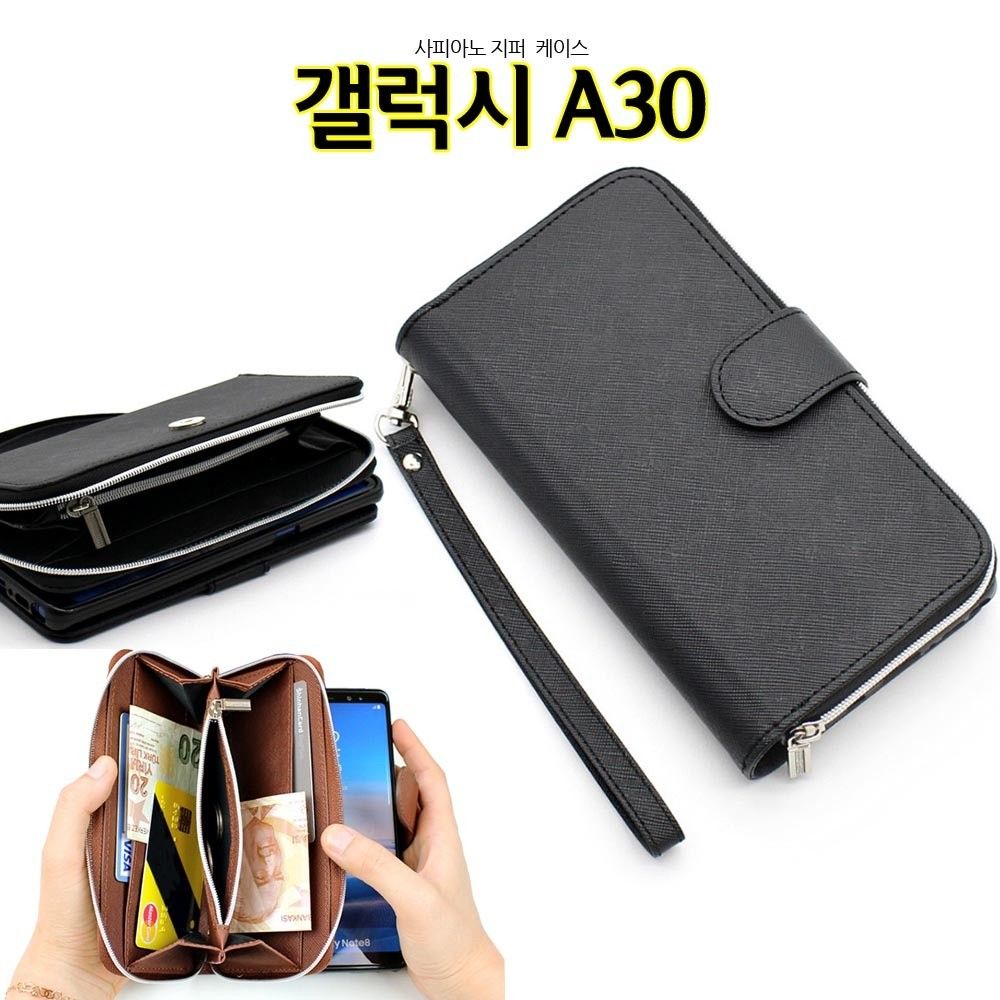 lmn 사피아노Z 갤럭시A30 케이스 A305 지퍼 월 옵션 2