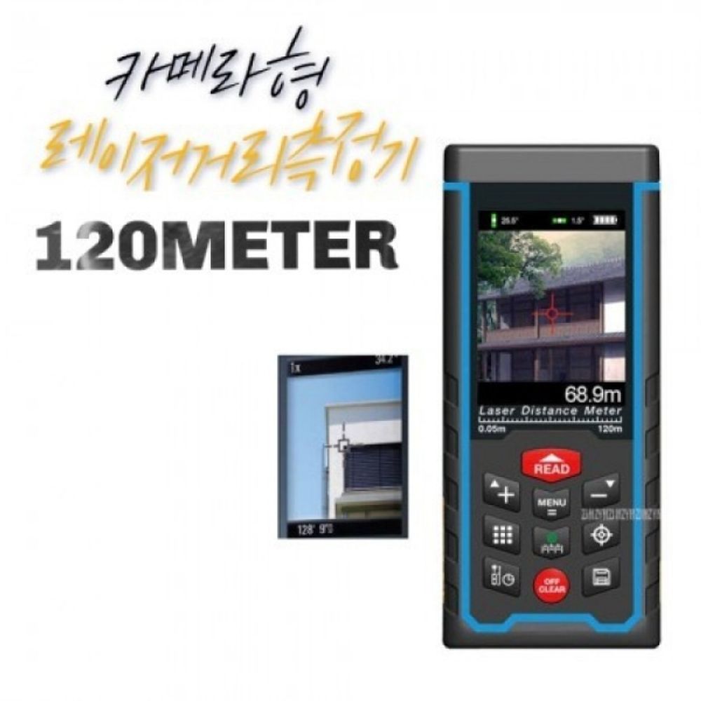 모니터형 CAMERA 120미터 레이저거리 측정기