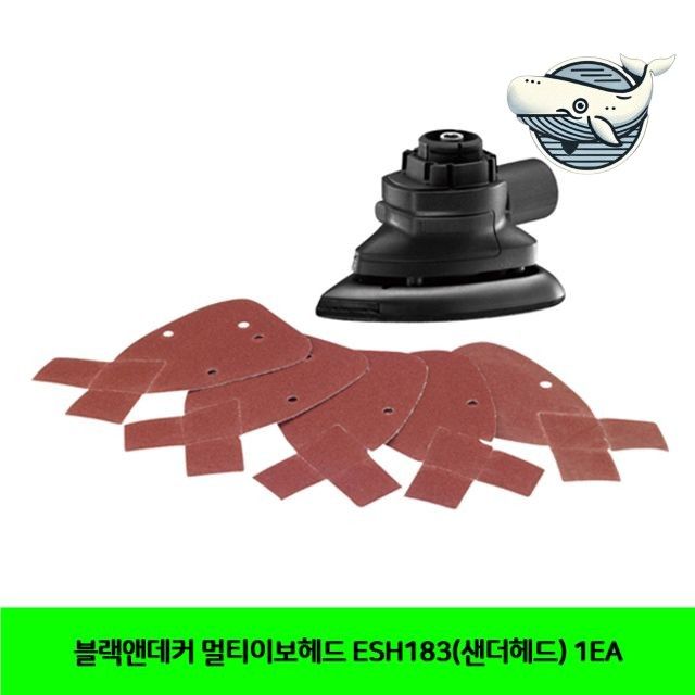 다용도 샌더헤드 블랙앤데커 다목적 연마기