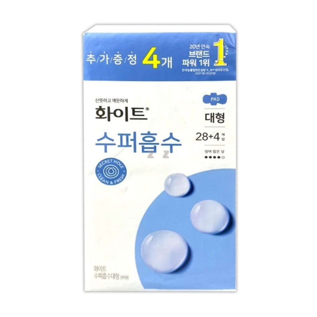 화이트 생리대 이중 샘방지 날개형 슬림 대형 32개입