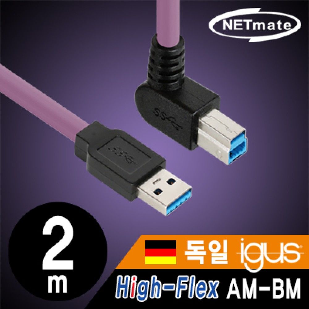 넷메이트 CBLJSHFPD3igJS2mUA USB3.0 HighJSFlex AMJS