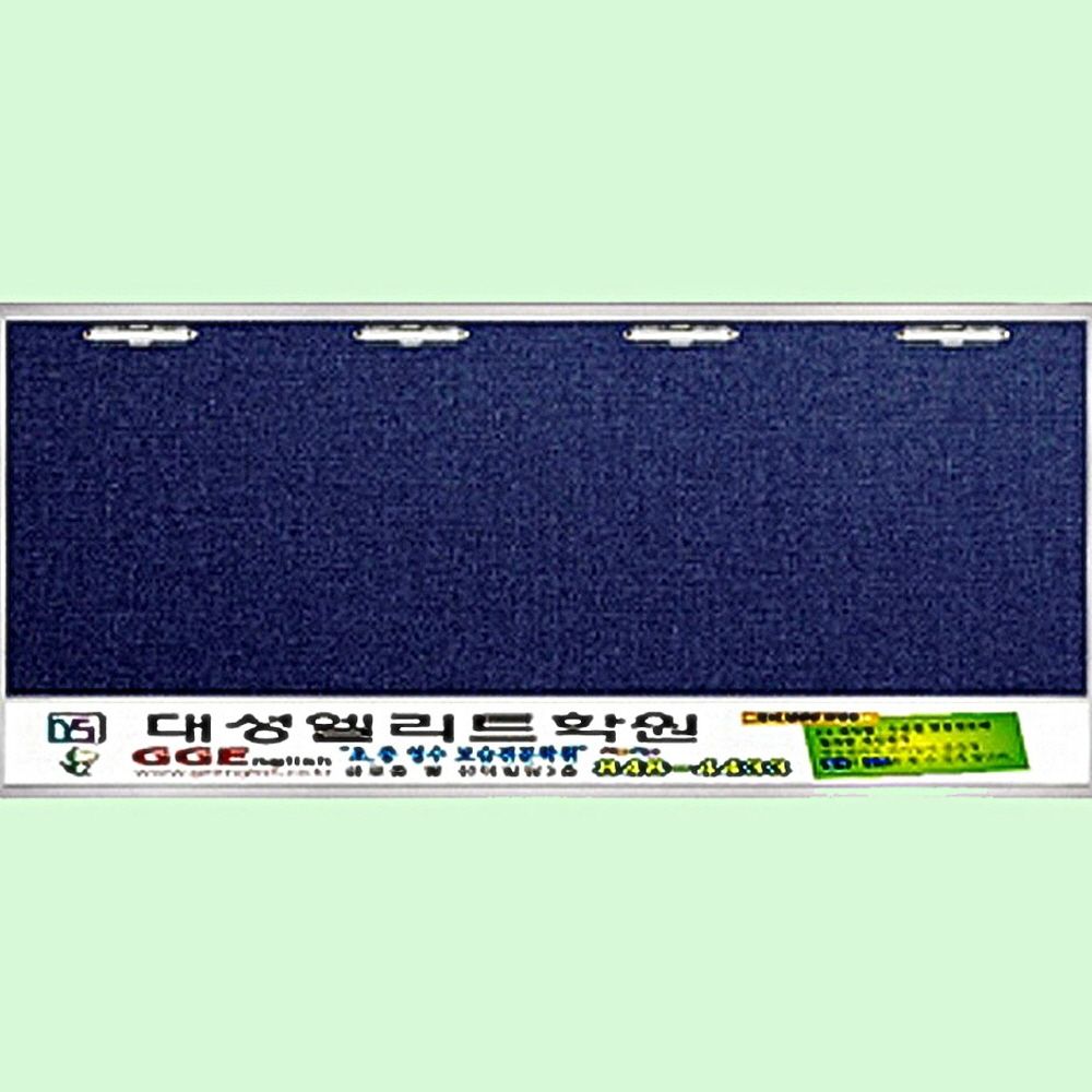 알미늄 게시판 4구 가로형 알림판 안내판 965 471mm