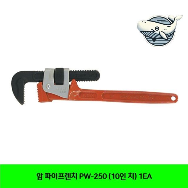 고급 알루미늄 파이프 렌치 다용도 파이프 조정