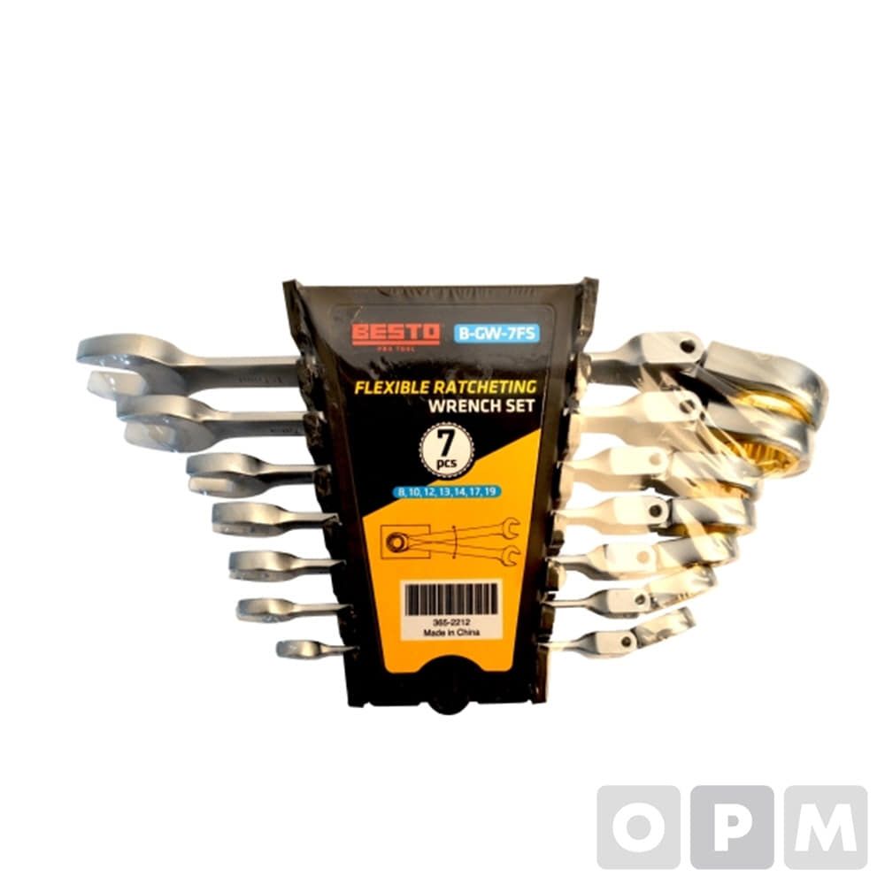 BESTO B-GW-7FS 플렉시블기어라쳇렌치세트(7PCS) 1S