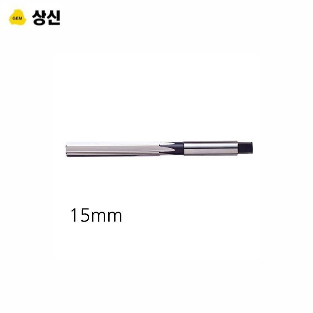 상신 핸드 리머 규격 15mm