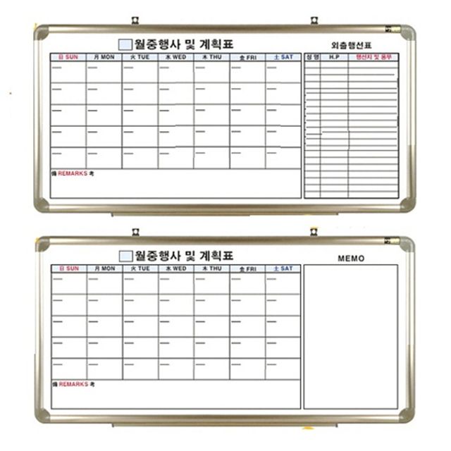 토탈 일반 월중계획표 메모 외출 알미늄 600 X 1200