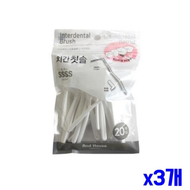 화이트 치간칫솔 L형 20p 0.4mm x3개 플라그제거