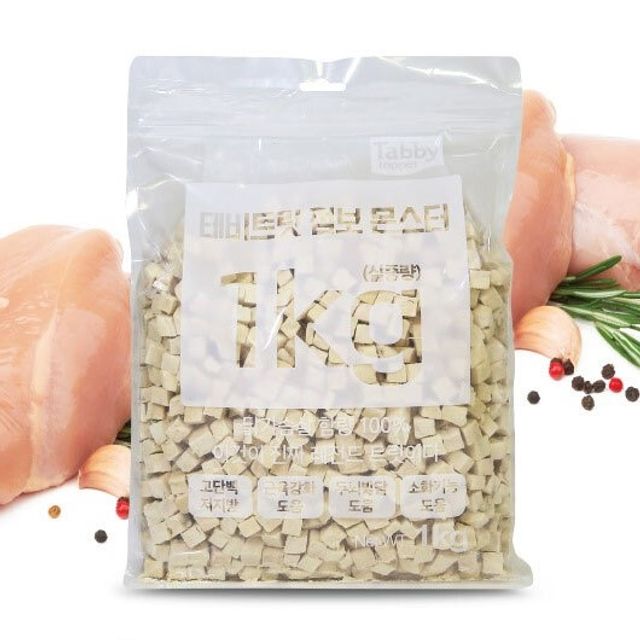 고양이 반려묘 동결건조 간식 닭가슴살 트릿 1kg