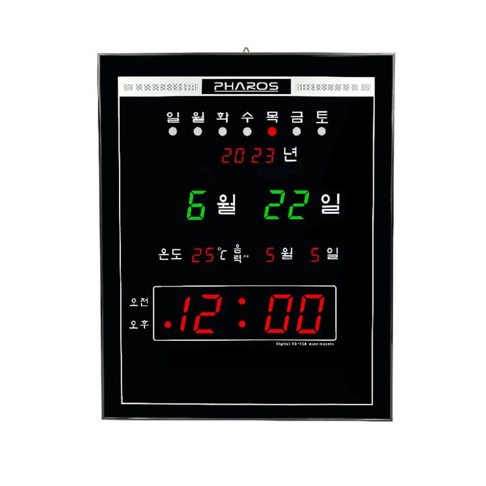 디지털벽시계 PS-DF58