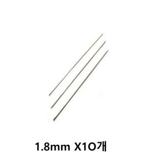 아이티알,NE 탑메디칼 케이와이어 K-wire 1.8mm X10개 정형외과