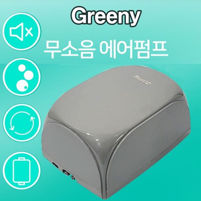 기포 발생기 무소음 (2구) 에어펌프 수조 산소공급