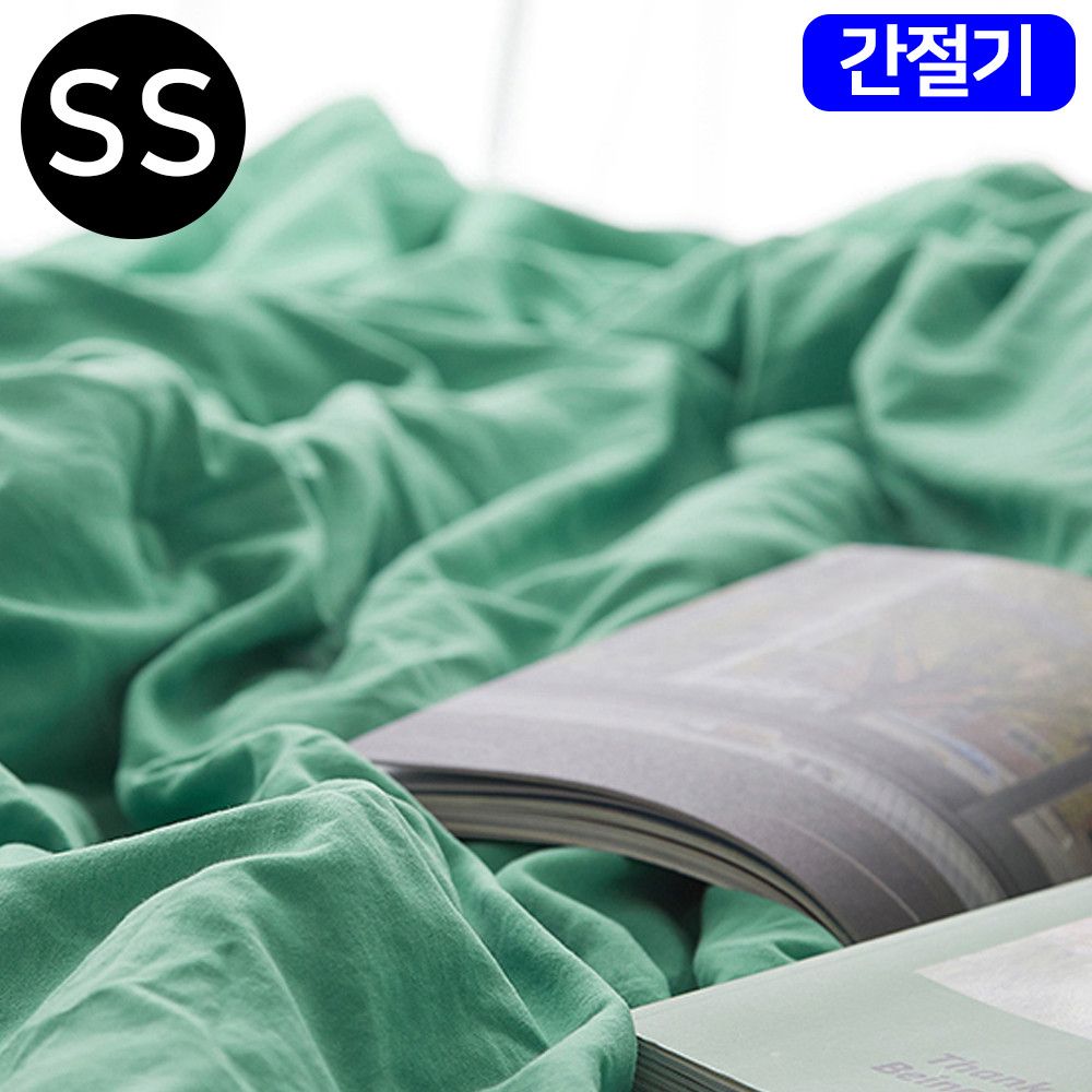 옥수수솜 간절기 이불 슈퍼싱글 SS (포레스트그린)