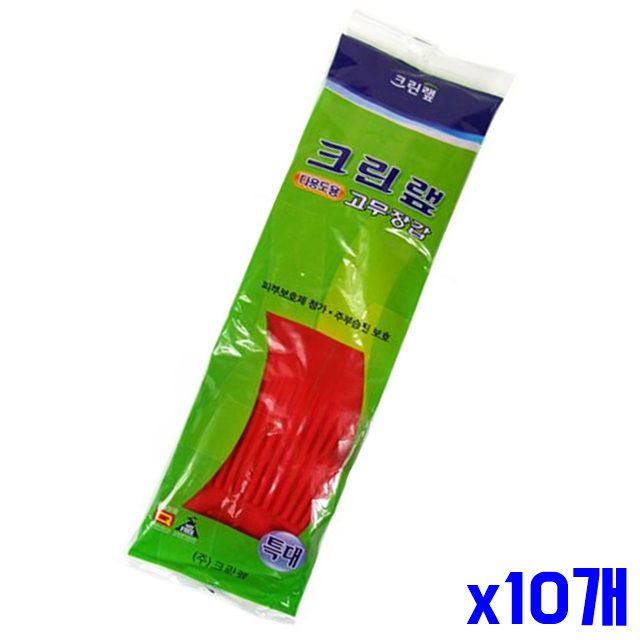 특대형 다용도 생고무장갑 x10개 설겆이