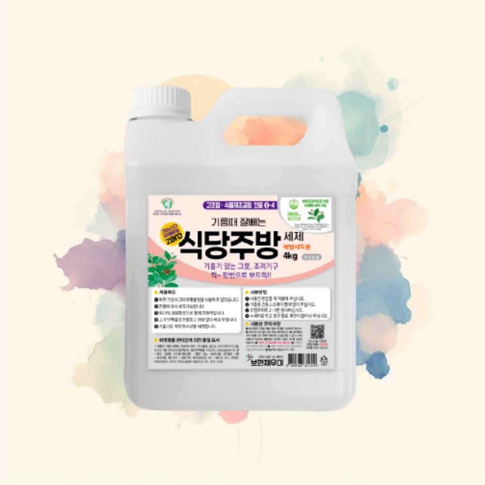 보현채우미 기름때 식당주방 클리너 4kg 멜라루카