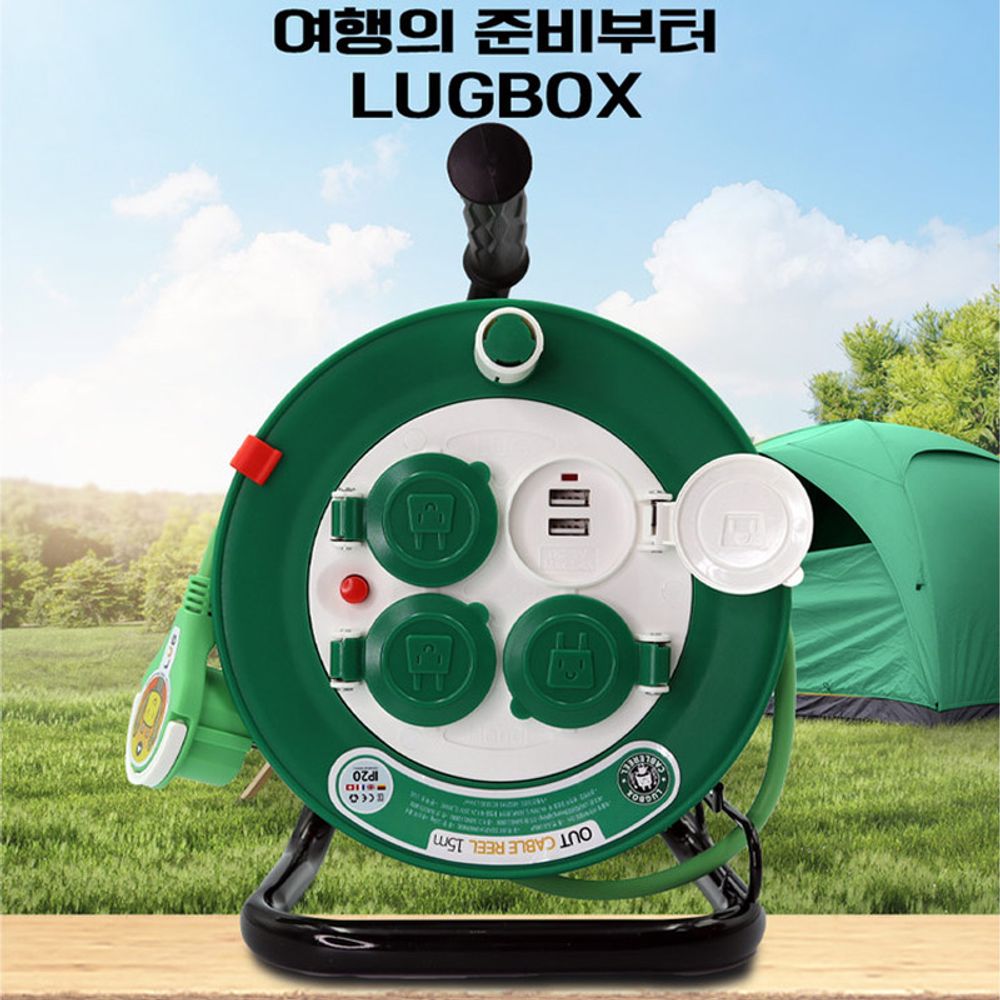 러그 3구 15M 고용량컨센트 케이블연장선 여행 캠핑용