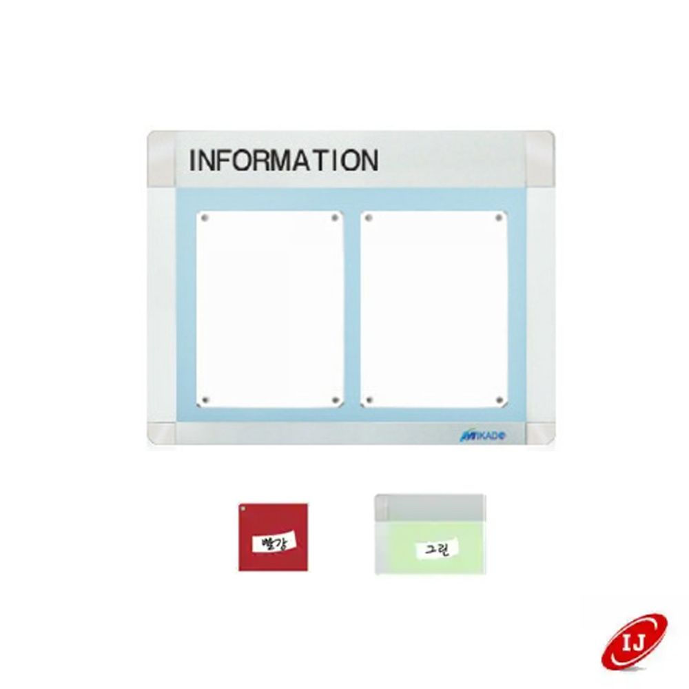 A 다보자석 로고게시판 ADL-A3-W2 가로 빨강/그린