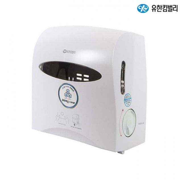 유한킴벌리 크리넥스 핸드타올 전용용기 (57223)