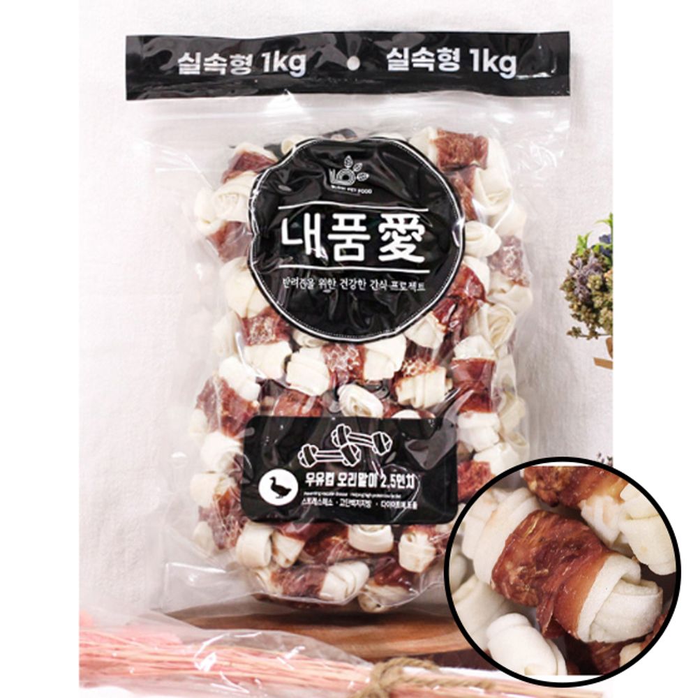 강아지 오리말이 우유껌 6cm 1kg 1P 치석관리 개껌