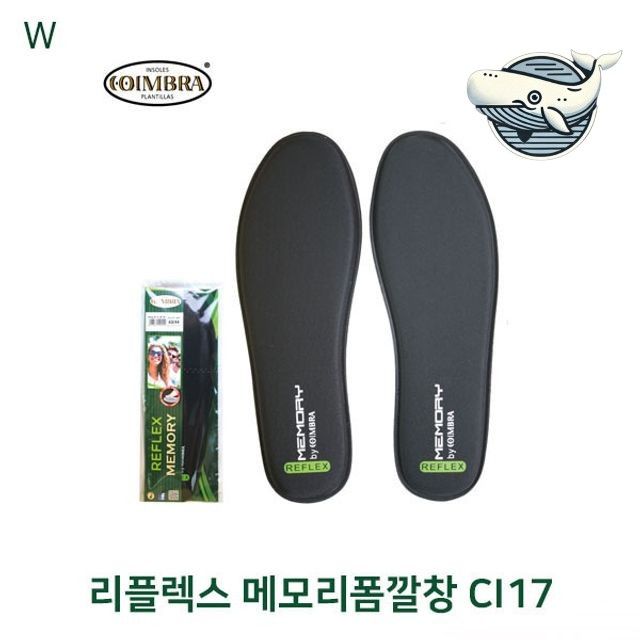 편안한 메모리폼깔창 발편안 쿠션깔창 최적의