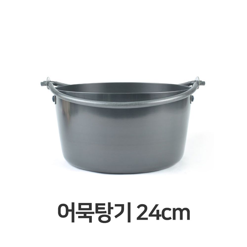 어묵탕기 24cm 오뎅탕냄비 샤브샤브 나무화로 워머