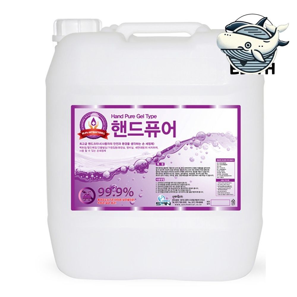 핑크 젤비누 손세정제 위생용품 핸드클리너