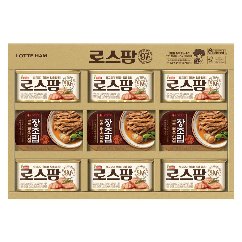 리크플 롯데 장조림 로스팜 명절선물세트 햄세트