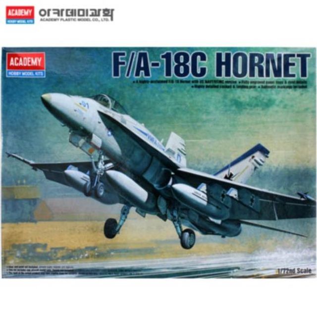 전투기 공군기 프라모델 FA-18C 호넷 12411