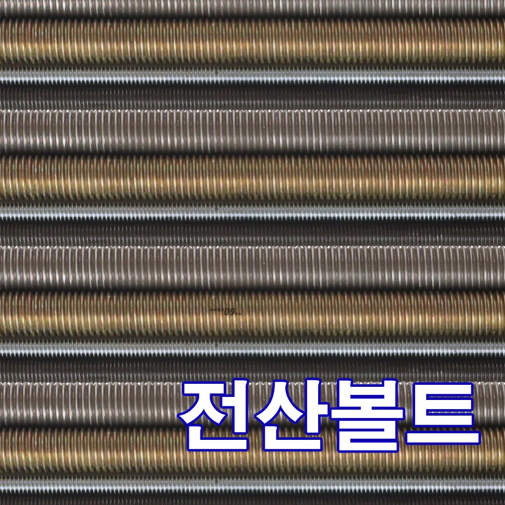 HK 스텐레스 전산볼트 M24 x 1000mm (SUS)