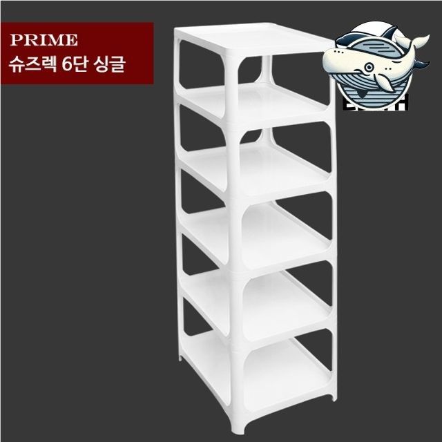 다용도 신발 정리대 6단 선반형 신발 수납장