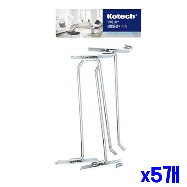 네트망 대형 일자후크 4P x5개 악세사리걸이