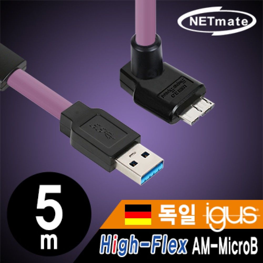 넷메이트 CBLJSHFD3igMBJS5mUA USB3.0 HighJSFlex AMJ