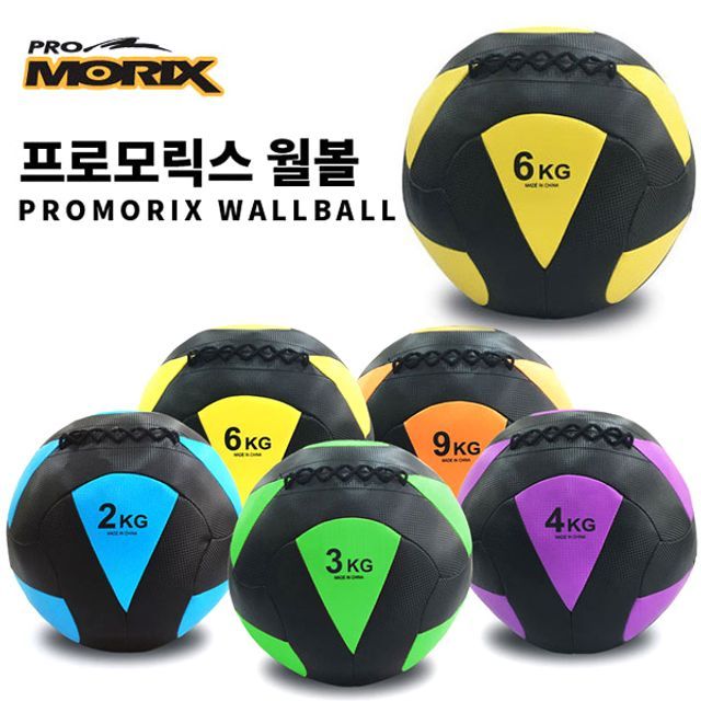 월볼 프로모릭스 6K