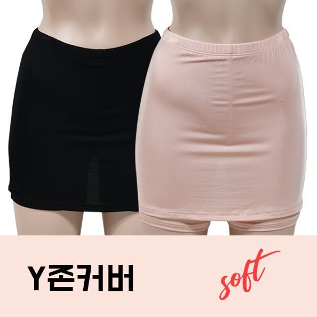 런닝 양말 속치마 인견소재 팬츠 내복 Y존커버