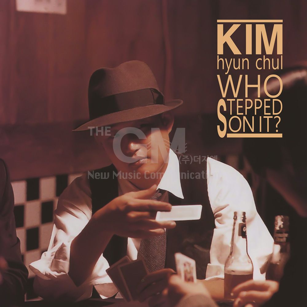 (더지엠)1LP_김현철 4집 - Who stepped on it
