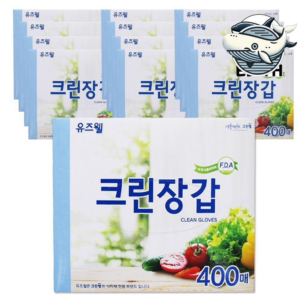 투명 식품 위생 장갑 안전 위생 연살용 일회용