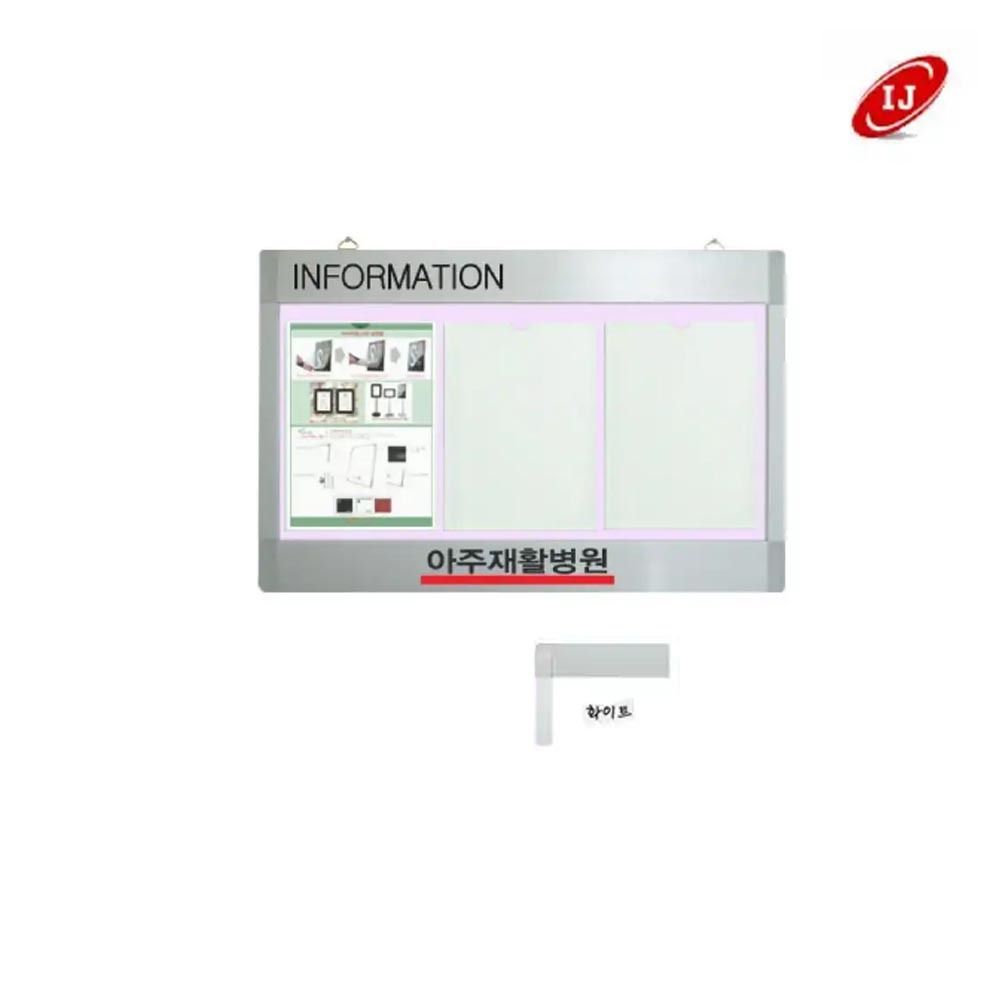 WA형 포켓식 가로형 로고 게시판 WA-P-W3 화이트