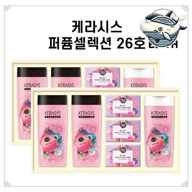 아로마 샴푸 린스 바디케어 향기로운 헤어세트