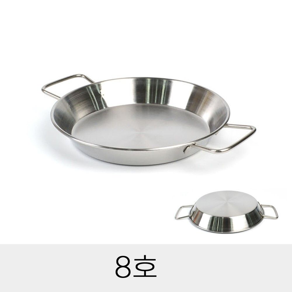 업소용 스텐 양수 냄비 8호 빠에야 32cm