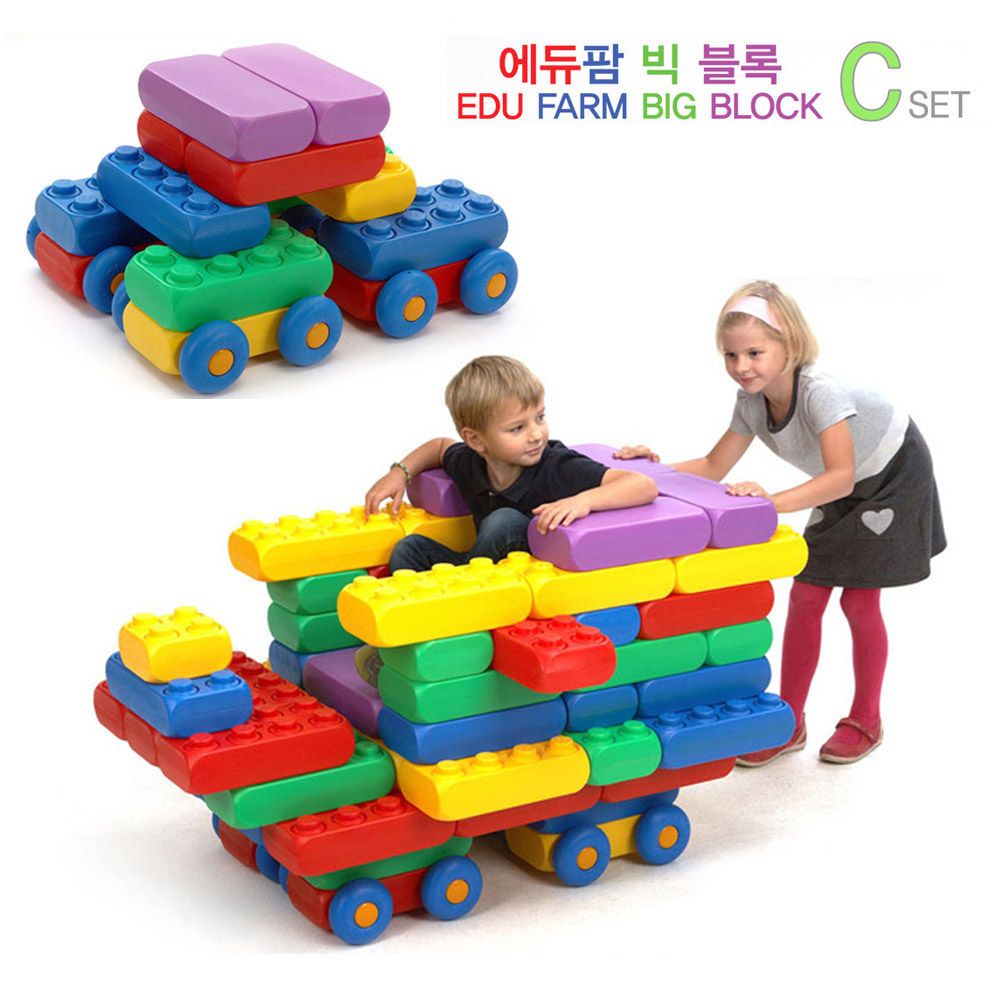 에듀팜 빅블록 C세트
