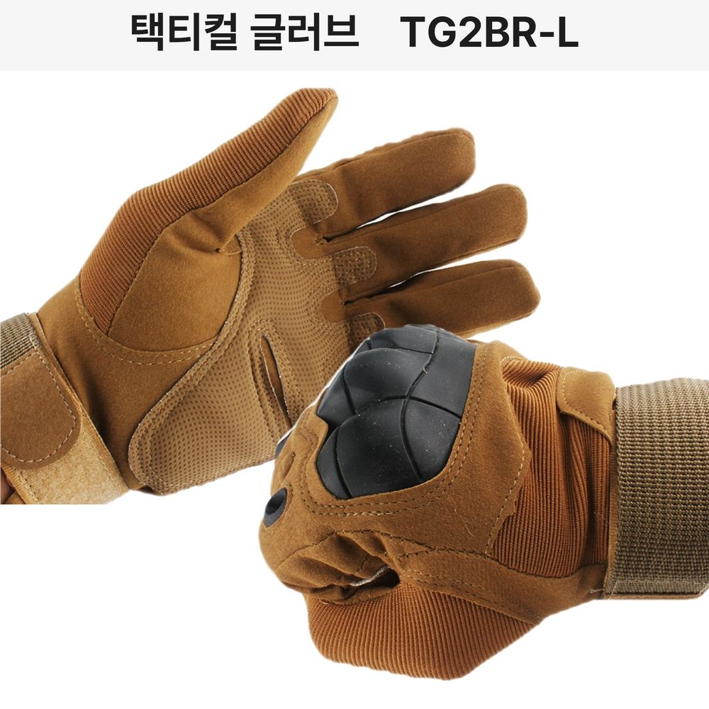 택티컬 글러브 TG2BR-L