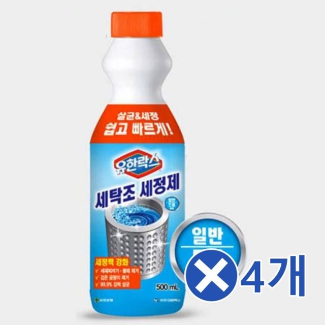 일반 드럼겸용 세탁조 크리너 500mlx4개 세탁조세척