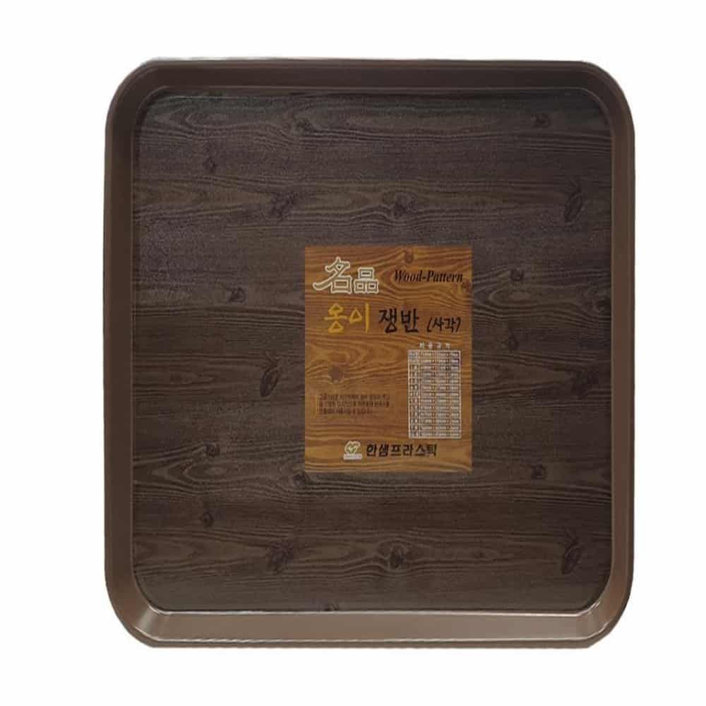 나무무늬 사각 쟁반 6호 카페쟁반 앤틱쟁반