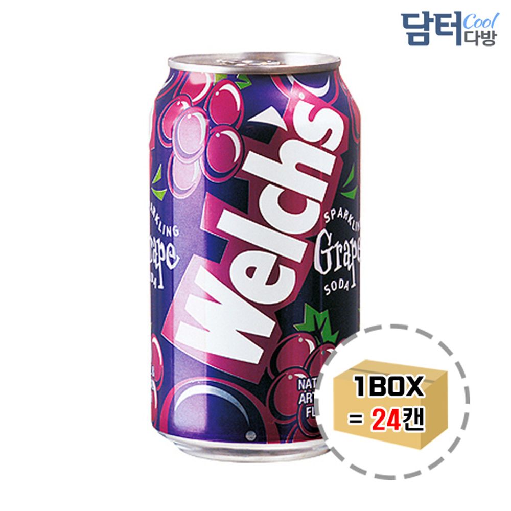 웰치스 포도 355ml (24캔)