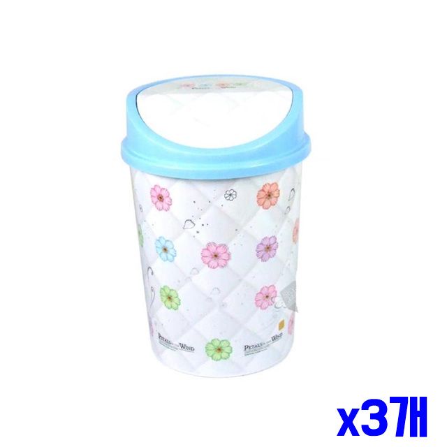 원형 x3개 휴지통 25x36.5cm 스윙 가정용휴지통 뚜껑