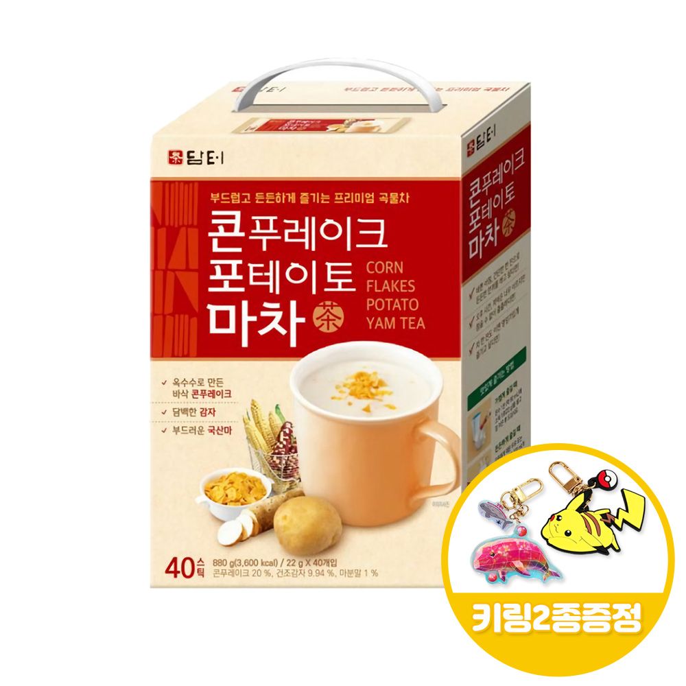 담터 콘푸레이크 포테이토 마차 40Tx1개+키링2종