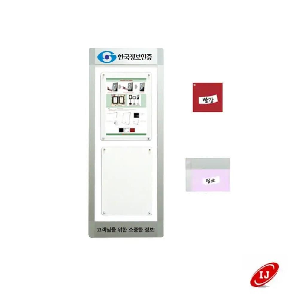 WA 다보자석 세로 로고 게시판 WA-D-V2 빨강/핑크