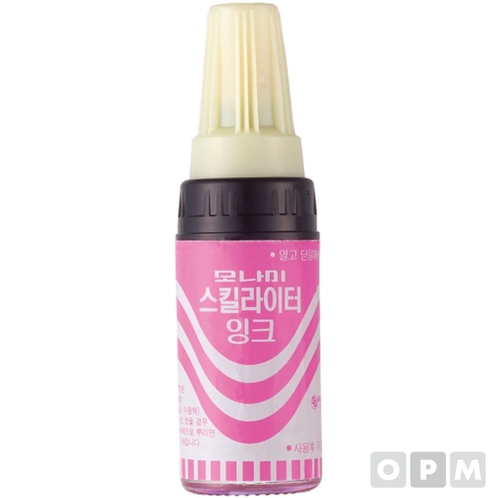 스킬라이트/핑크 1080001421 12EA