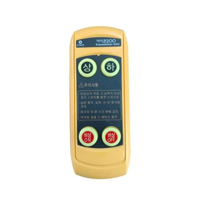 사가시스템 무선리모콘 I-CON200 (DC) 2점(상하)자